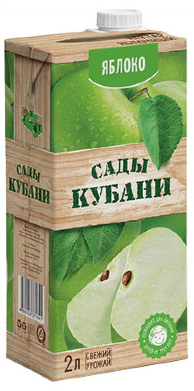 Нектар Сады Кубани Яблочный, 2 л