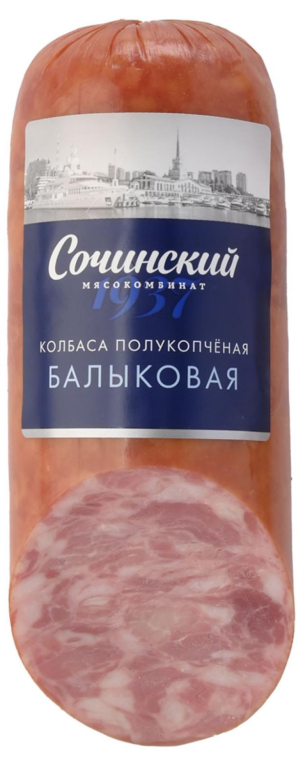 Колбаса Сочинский мясокомбинат балыковая полукопченая, 300 г
