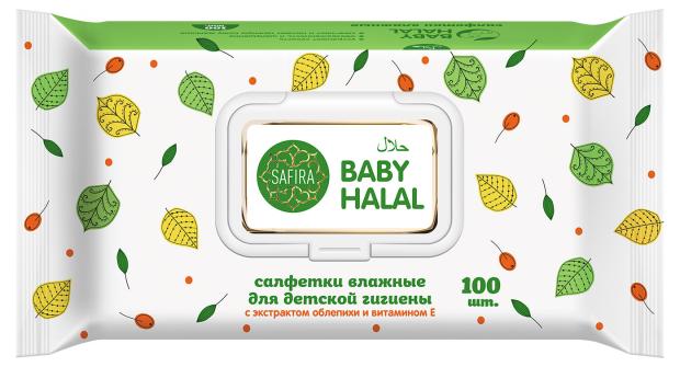 Салфетки влажные для детской гигиены Safira c экстрактом облепихи и витамином Е, 100 шт влажные салфетки safira для интимной гигиены с экстрактом чайного дерева 20 шт