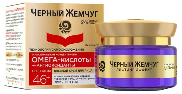 Скраб Черный Жемчуг Для Лица Купить
