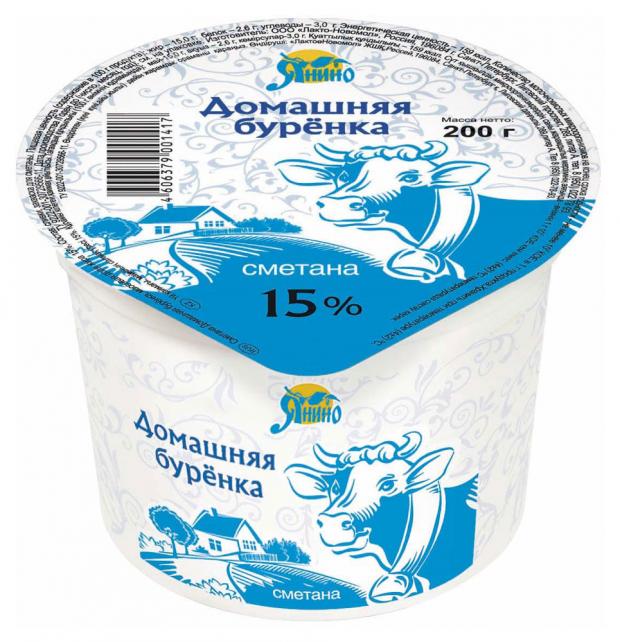 

Сметаносодержащий продукт «Домашняя буренка» 15%, 200 г