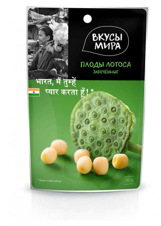 Плоды лотоса Вкусы мира запеченные, 80 г