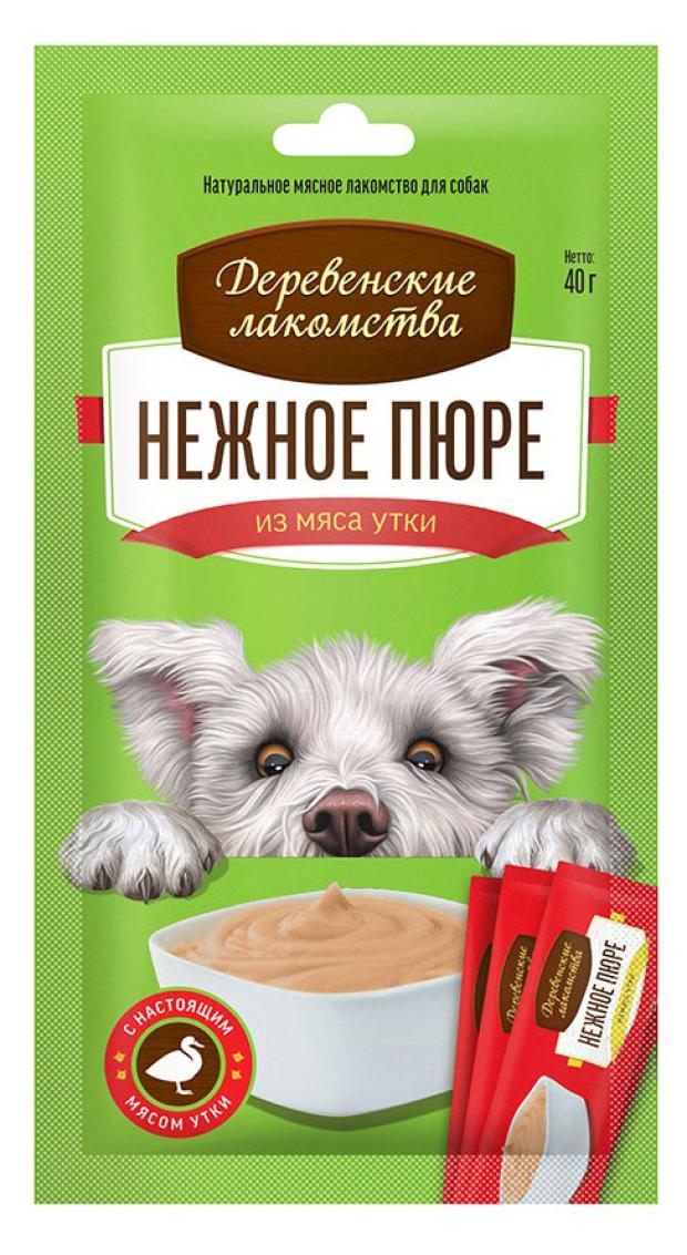 

Лакомство для собак Деревенские лакомства Нежное пюре из мяса утки, 4х10 г