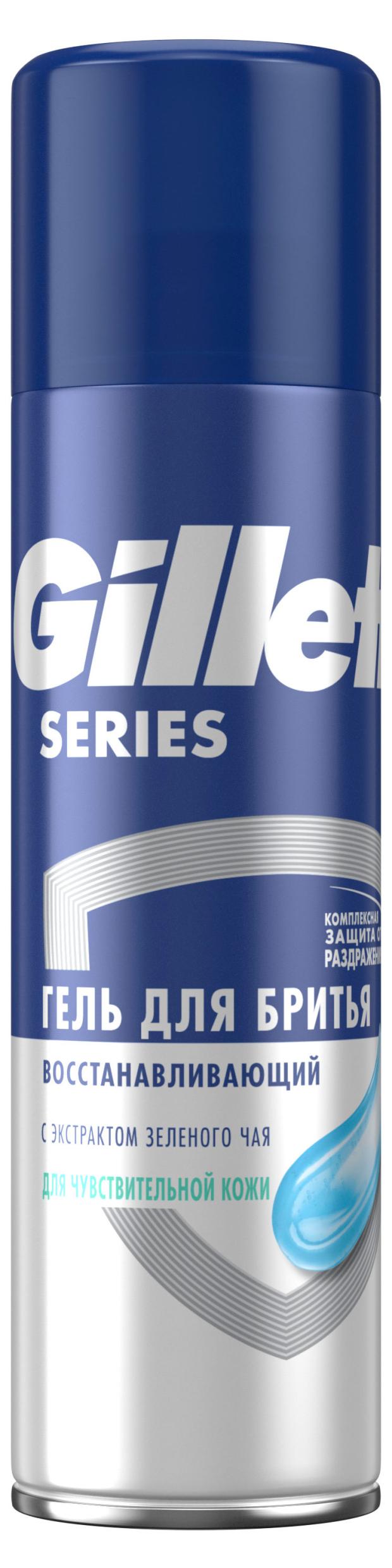 Гель для бритья Gillette Series восстанавливающий, 200 мл