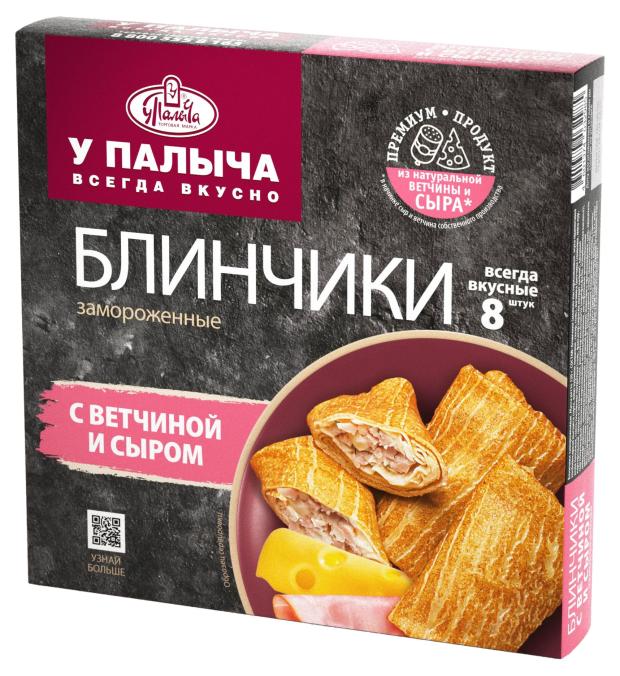 Блинчики У Палыча с ветчиной и сыром, 320 г