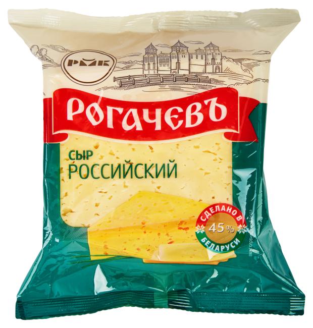 

Сыр полутвердый Российский РогачевЪ БЗМЖ, 500 г
