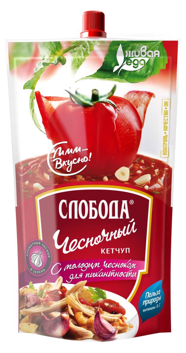 Кетчуп Слобода Чесночный, 320 г кетчуп слобода с базиликом 320 г