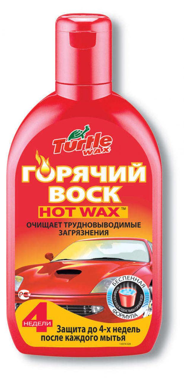 Автошампунь Turtle Wax Горячий воск, 500 мл