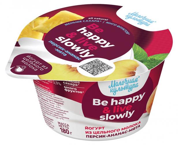 

Йогурт Молочная культура Be happy&live slowly с персиком ананасом и мятой 2,7%, 180 г