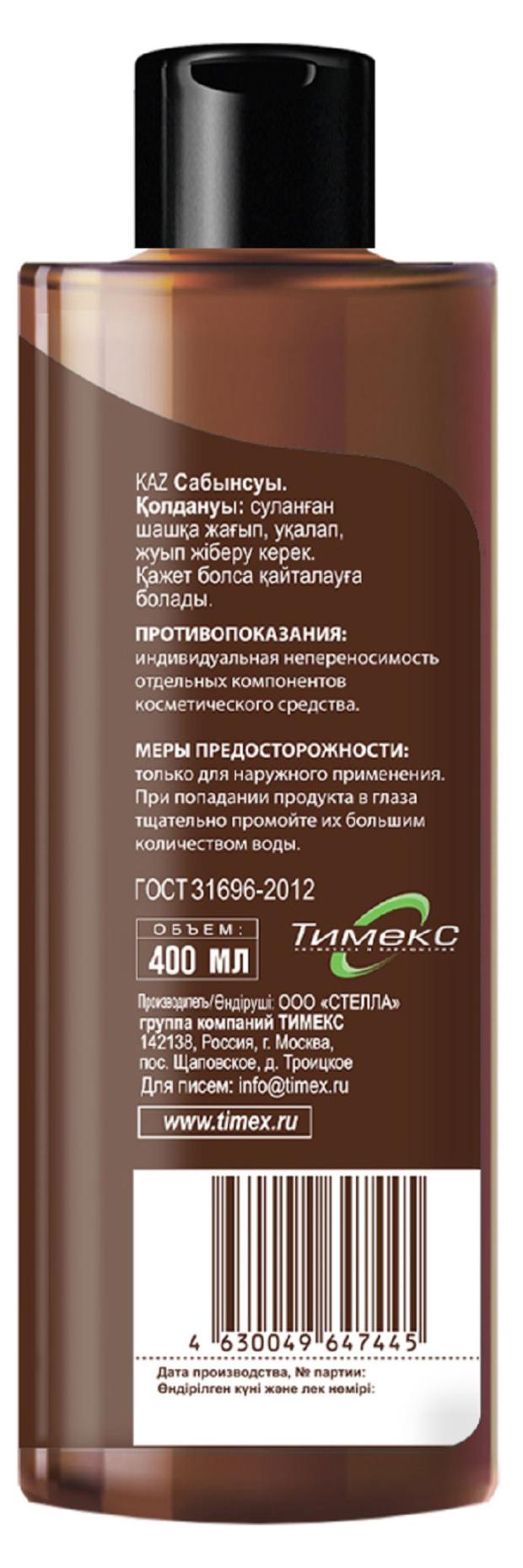 

Шампунь Compliment Naturalis Конский кератин и протеины пшеницы, 400 мл