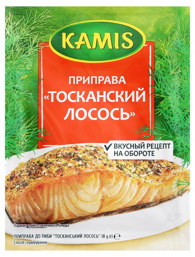 

Приправа Kamis Тосканский лосось, 18 г
