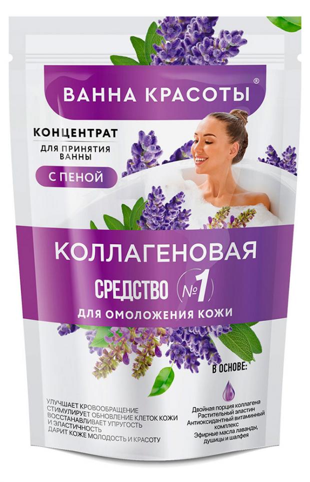 Концентрат для принятия ванны с пеной Ванна красоты Коллагеновая, 250 мл