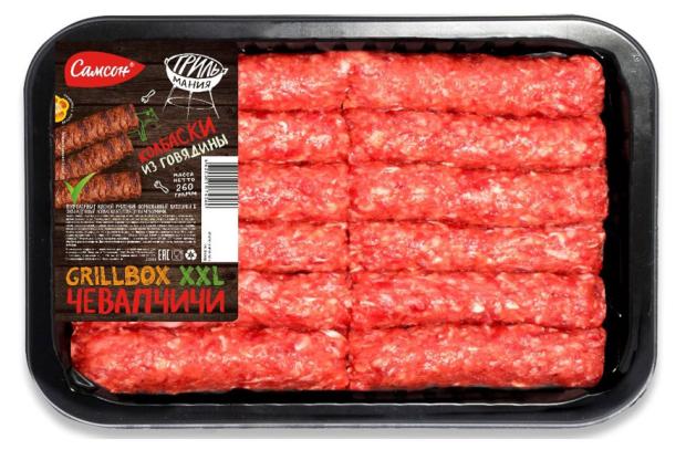 

Колбаски из говядины Самсон Грильмания Grillbox XXL Чевапчичи охлажденные, 450 г