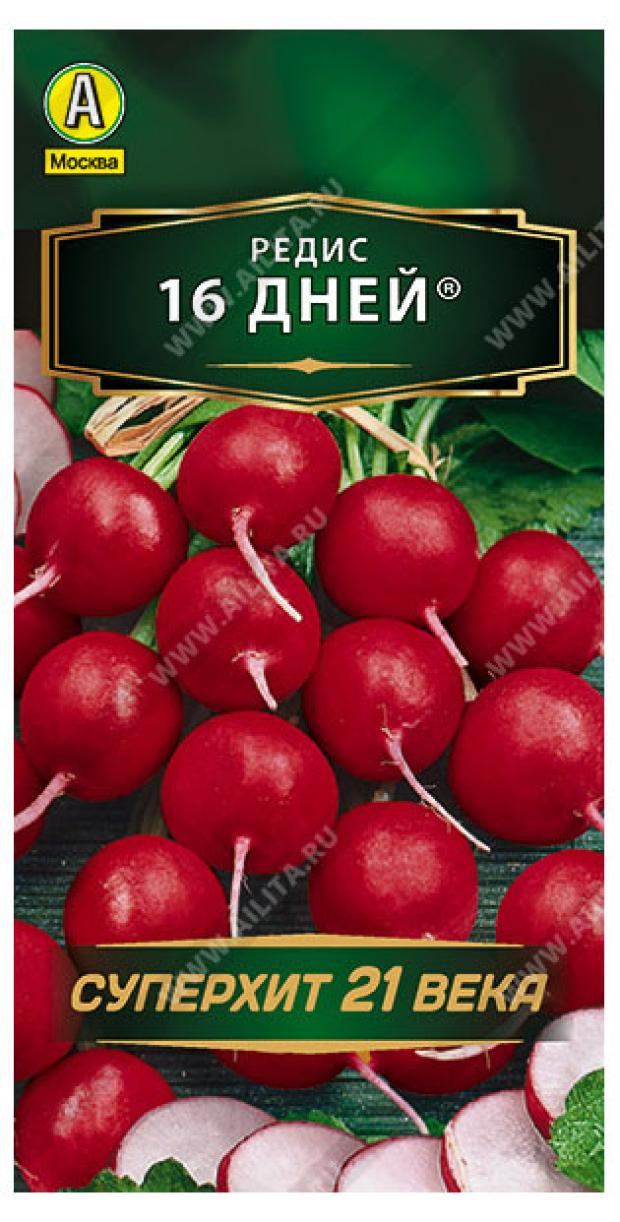 

Семена Аэлита Редис 16 дней, 3 г