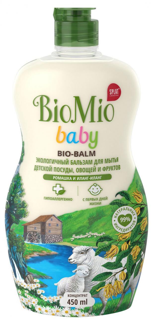 

Бальзам для мытья посуды BioMio Ромашка и Иланг-иланг, 450 мл