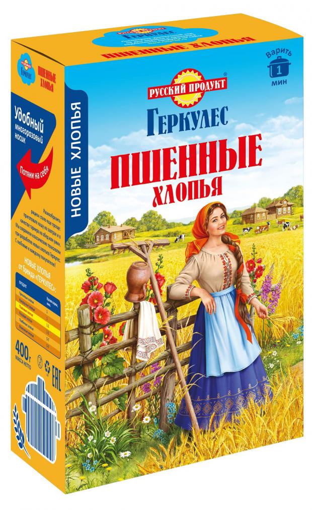 

Хлопья «Геркулес» Пшенные, 400 г