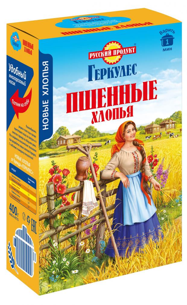 Хлопья пшенные Геркулес, 400 г