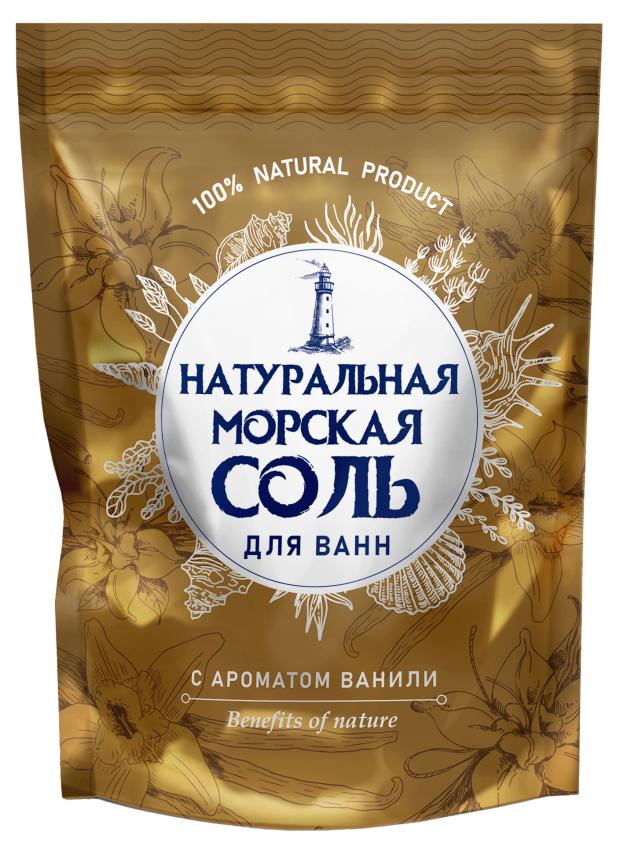 

Соль морская для ванн Натуральная Ваниль, 1,1 кг