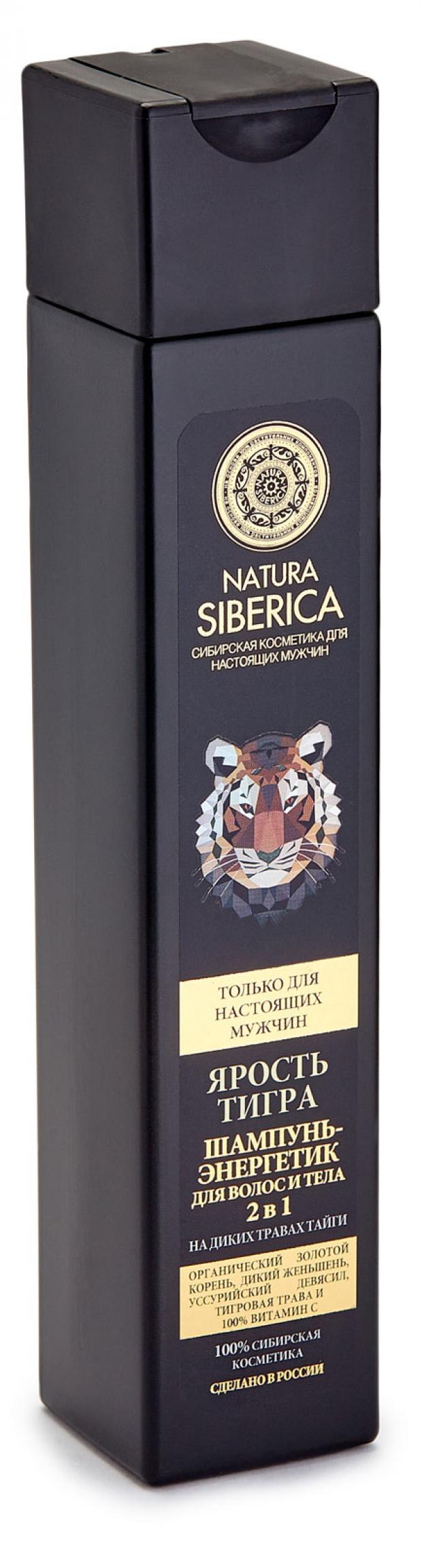 Шампунь для волос Natura Siberica Men Ярость тигра, 250 мл