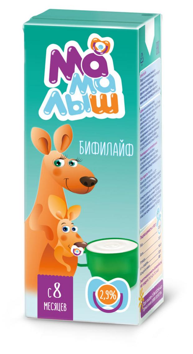 Бифилайф МОЛКОМ Мамалыш 2,9% БЗМЖ, 210 г