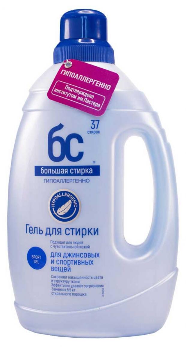 

Гель для стирки «Большая стирка» Jeans&Sport, 1,5 л
