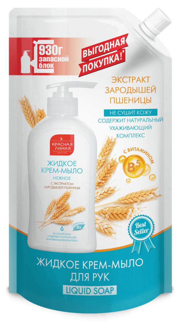 

Крем-мыло жидкое Красная Линия Нежное, 930 г