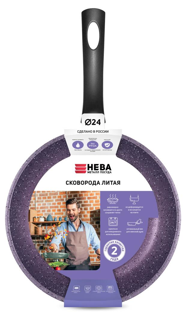 

Сковорода Нева Металл Посуда литая Violet, 24 см