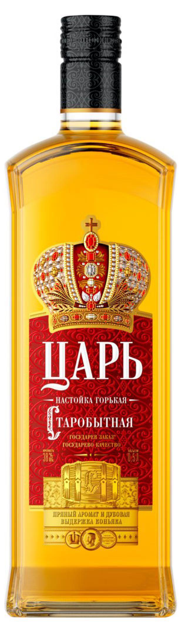 Водка Царь Купить В Краснодаре