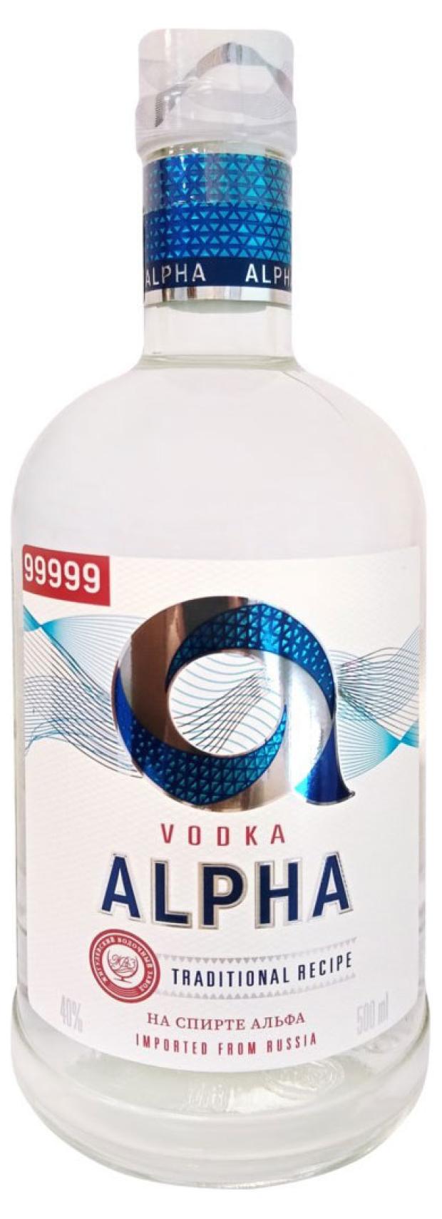 Спирт Альфа Купить Москва Цена