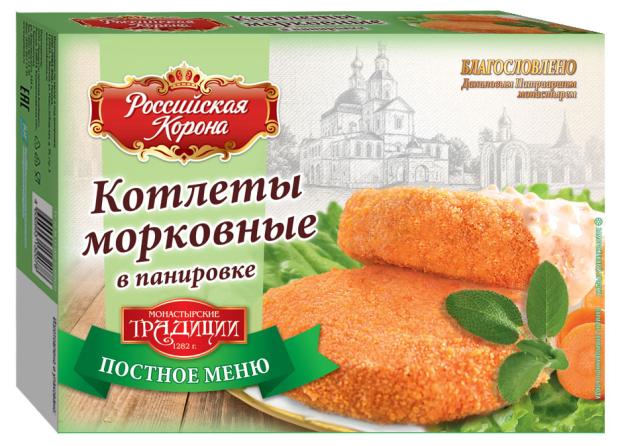 Котлеты овощные Российская Корона морковные в панировке замороженные, 300 г
