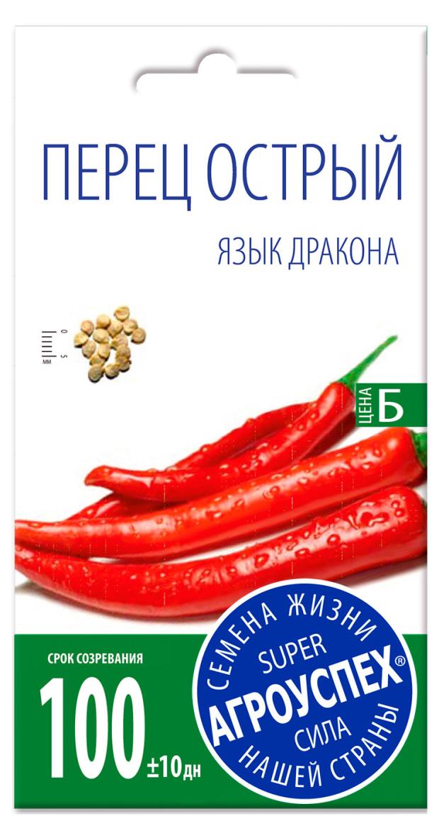 

Семена Агроуспех Перец острый Язык дракона, 1 шт