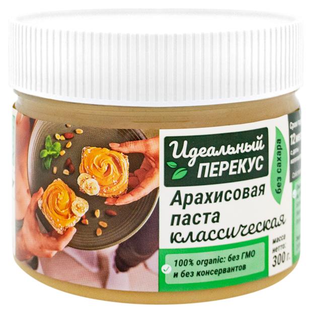 Паста арахисовая Идеальный ПЕРЕКУС Классическая, 300 г