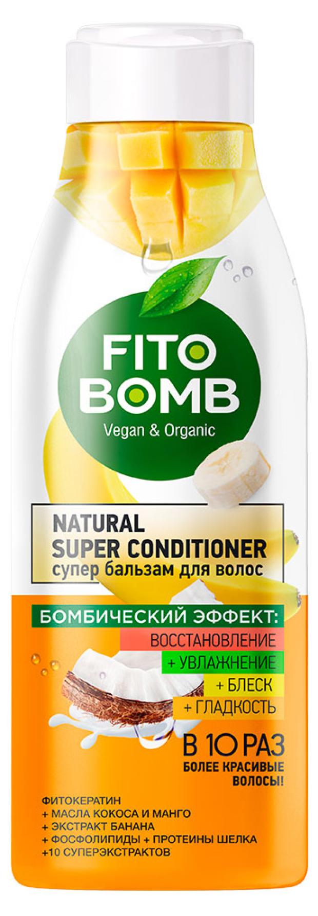 

Бальзам для волос Fito Bomb Восстановление увлажнение блеск гладкость, 250 мл