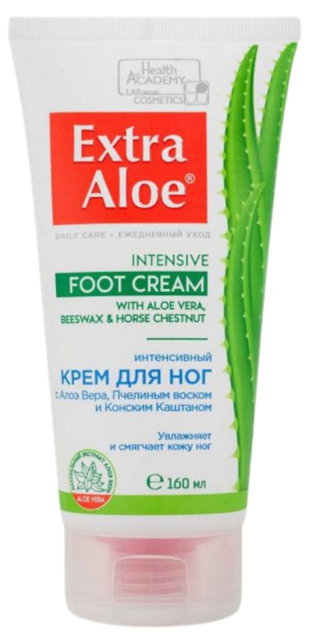 

Крем для ног Family Cosmetics Интенсивный с алоэ вера, 160 мл