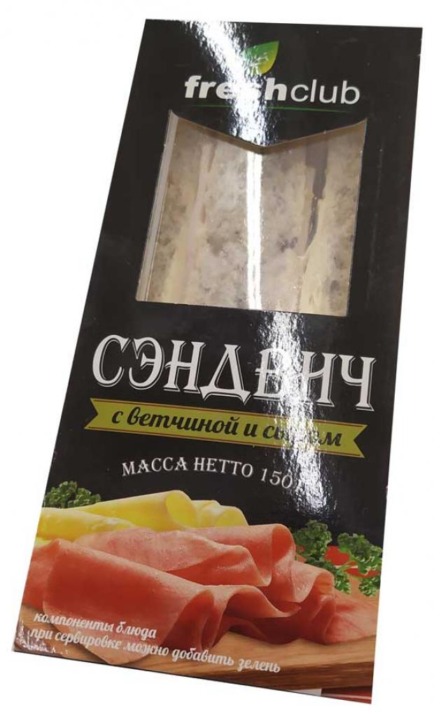 

Сэндвич FreshClub с моцареллой и ветчиной, 150 г