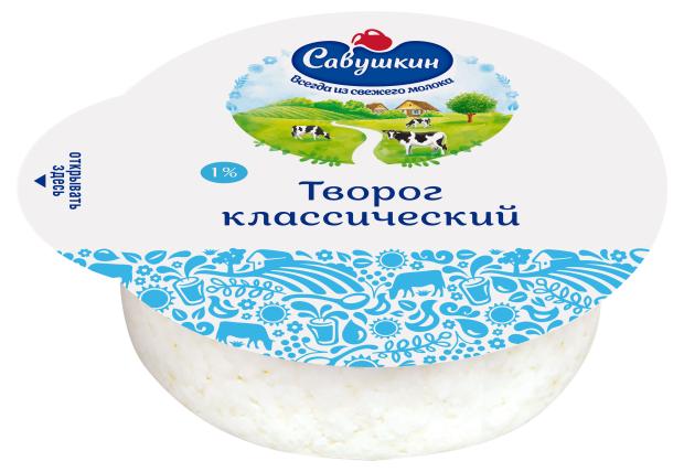 Творог Савушкин классический 1% БЗМЖ, 300 г