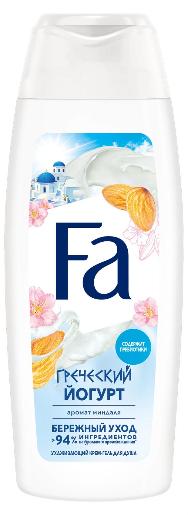 

Гель для душа Фа Греческий йогурт, 250 мл