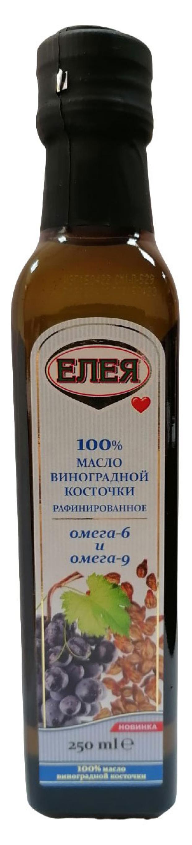 Масло виноградной косточки Елея Рафинированное, 250 мл