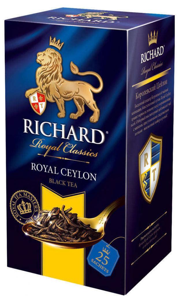 Чай черный Richard Royal Ceylon в сашетах, 25х2 г чай черный richard royal ceylon листовой 180 г