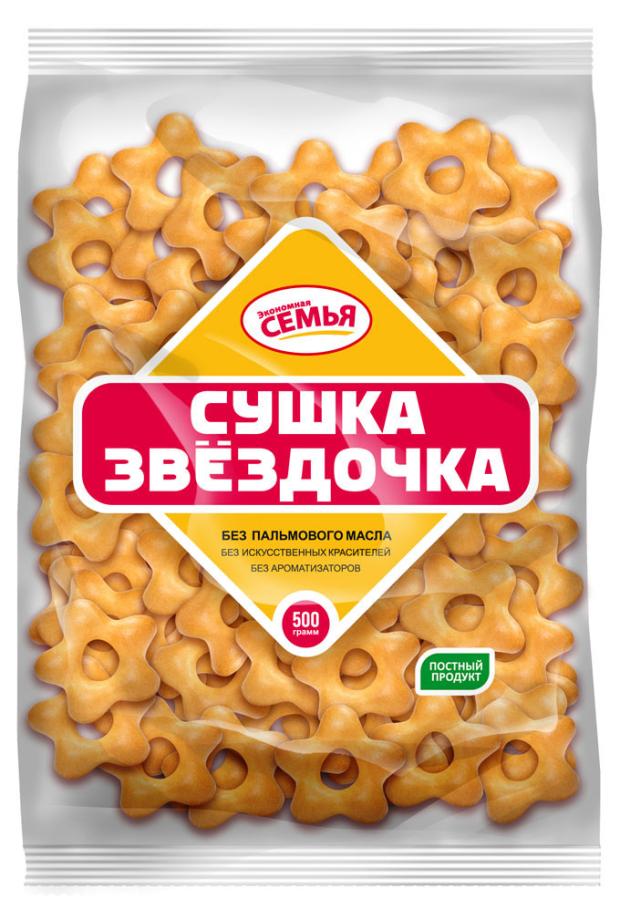 

Сушка Дымка Звёздочка, 500 г