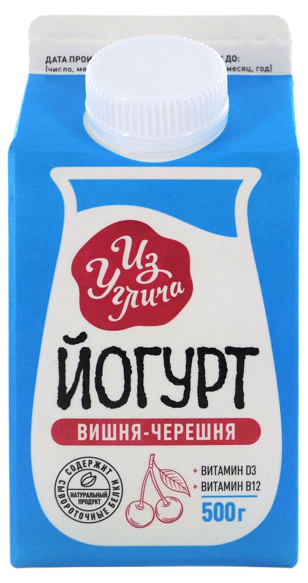 Йогурт питьевой Из Углича вишня черешня 1,5% БЗМЖ, 500 г