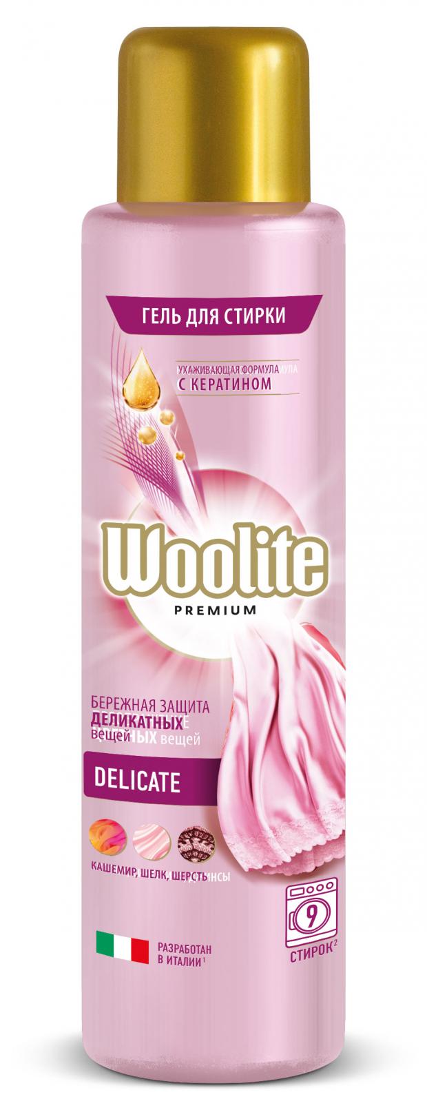 

Гель для стирки Woolite Delicate Бережная защита деликатных вещей, 450 мл