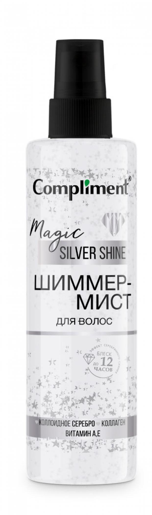 

Шиммер-МистдляволосCompliment MagicGold Shine,200 мл