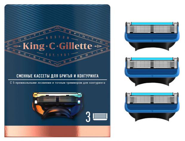 Сменные кассеты для бритья и контуринга Gillette King C., 3 шт