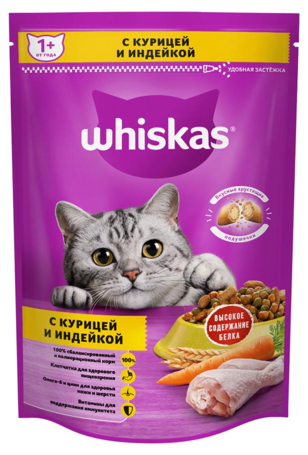 Сухой корм для кошек Whiskas сухой с курицей и индейкой для взрослых пород, 350 г