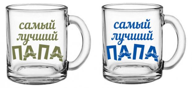 

Кружка «самый лучший», 320 мл