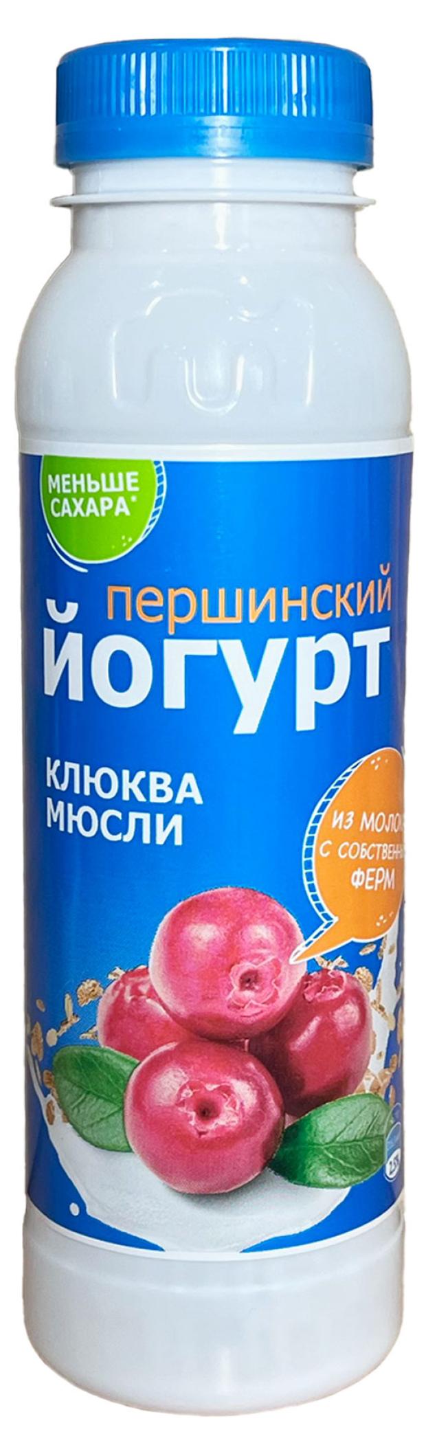 Йогурт питьевой Першинское мюсли-клюква 2,5%, 270 г