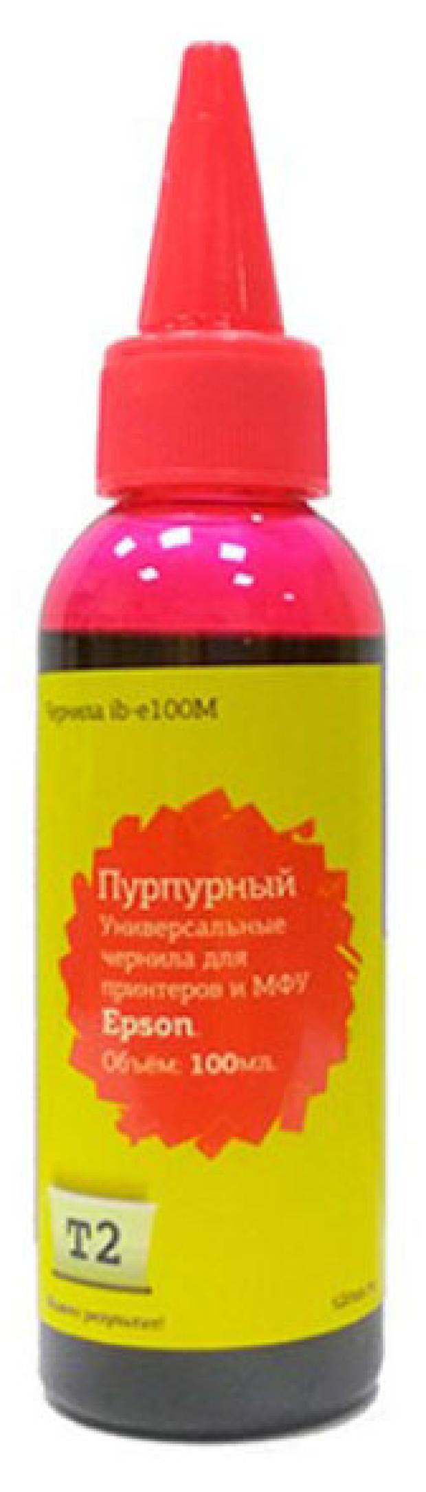 

Чернила T2 IB-E100M для Epson пурпурные, 100 мл