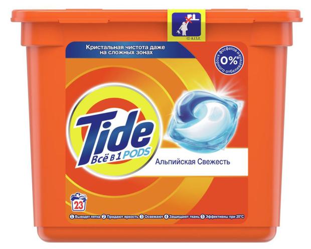 Капсулы для стирки Tide PODs Всё-в-1 Альпийская свежесть, 23 шт