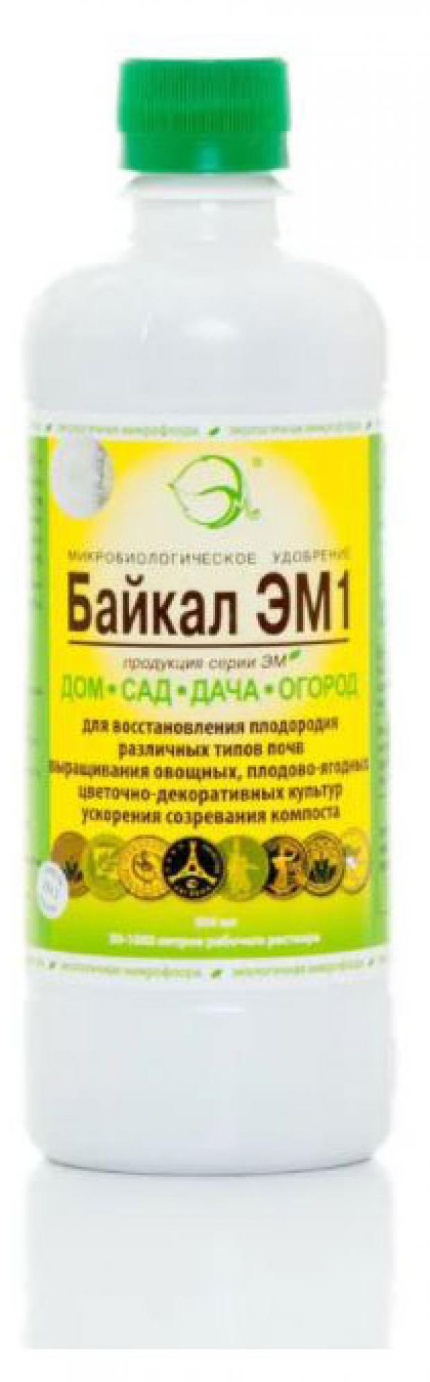 Удобрение микробиологическое Ортон Байкал ЭМ-1, 500 мл удобрение микробиологическое ортон байкал эм 1 1 л